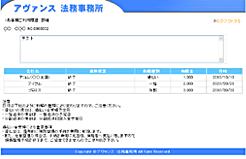 スクリーンショット 2015-12-14 16.14.50